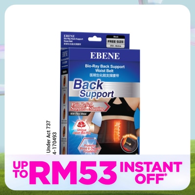 EBENE Bio-Ray Back Support Waist Belt (Black) 1's