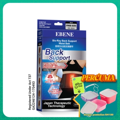 EBENE - Bio-Ray Back Support Waist Belt (Black) 1's