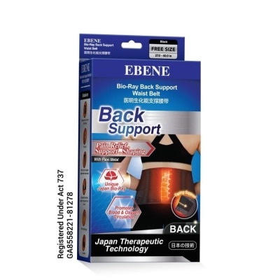 EBENE Bio-Ray Back Support Waist Belt (Black) 1's