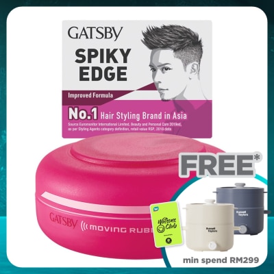 GATSBY Moving Rubber Spiky Edge 80g
