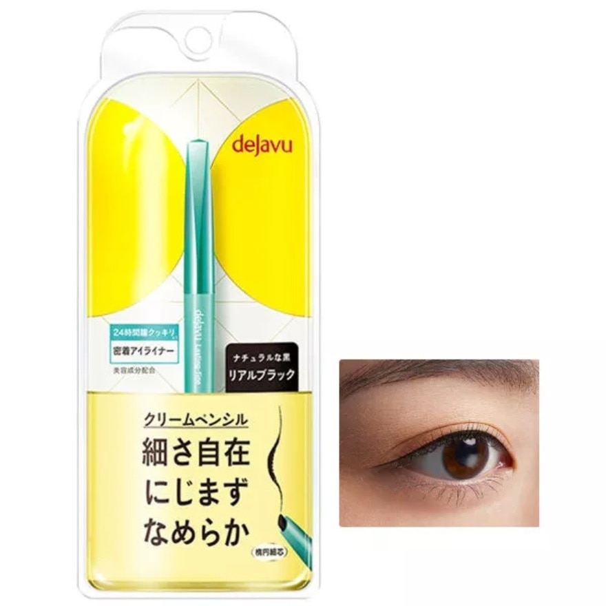 Dejavu Lasting Fine A Cream Pencil 1 Real Black