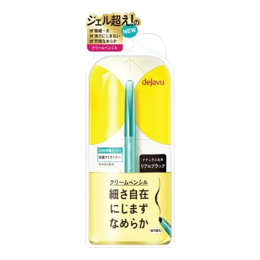 Dejavu Lasting Fine A Cream Pencil 1 Real Black