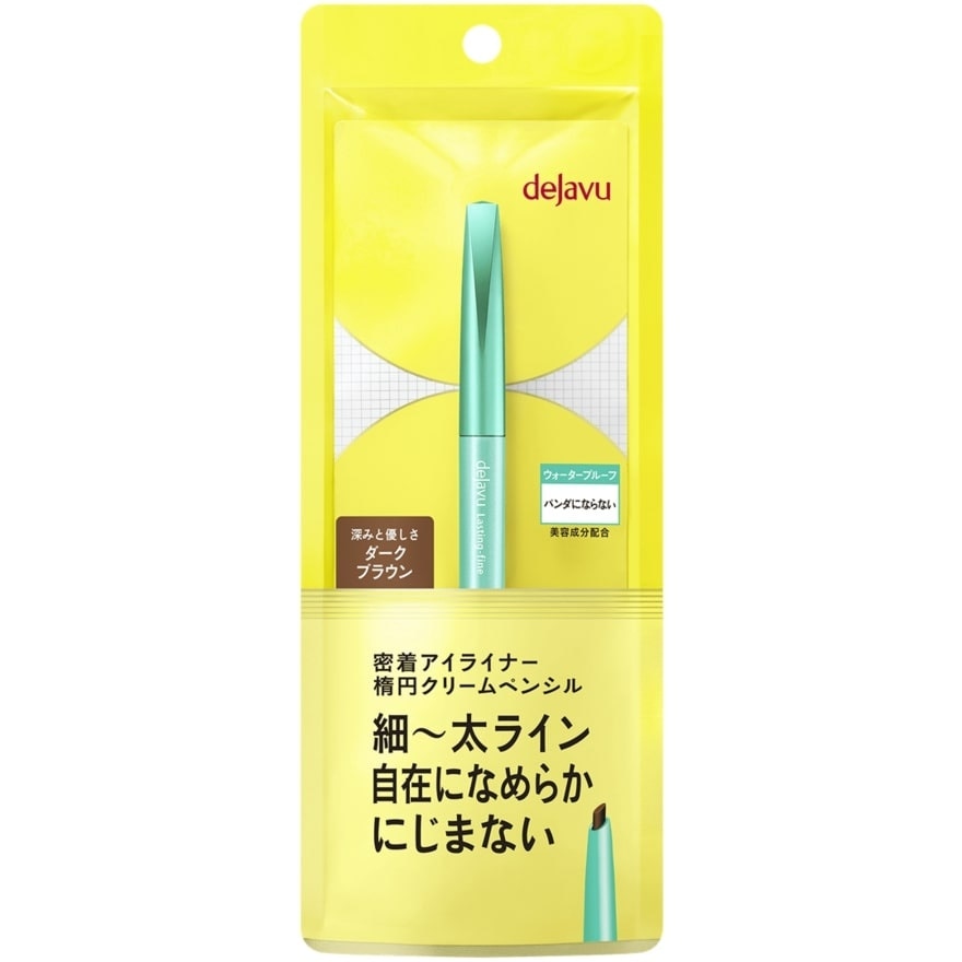 Dejavu Lasting - Fine A Cream Pencil 2 Dark Brown