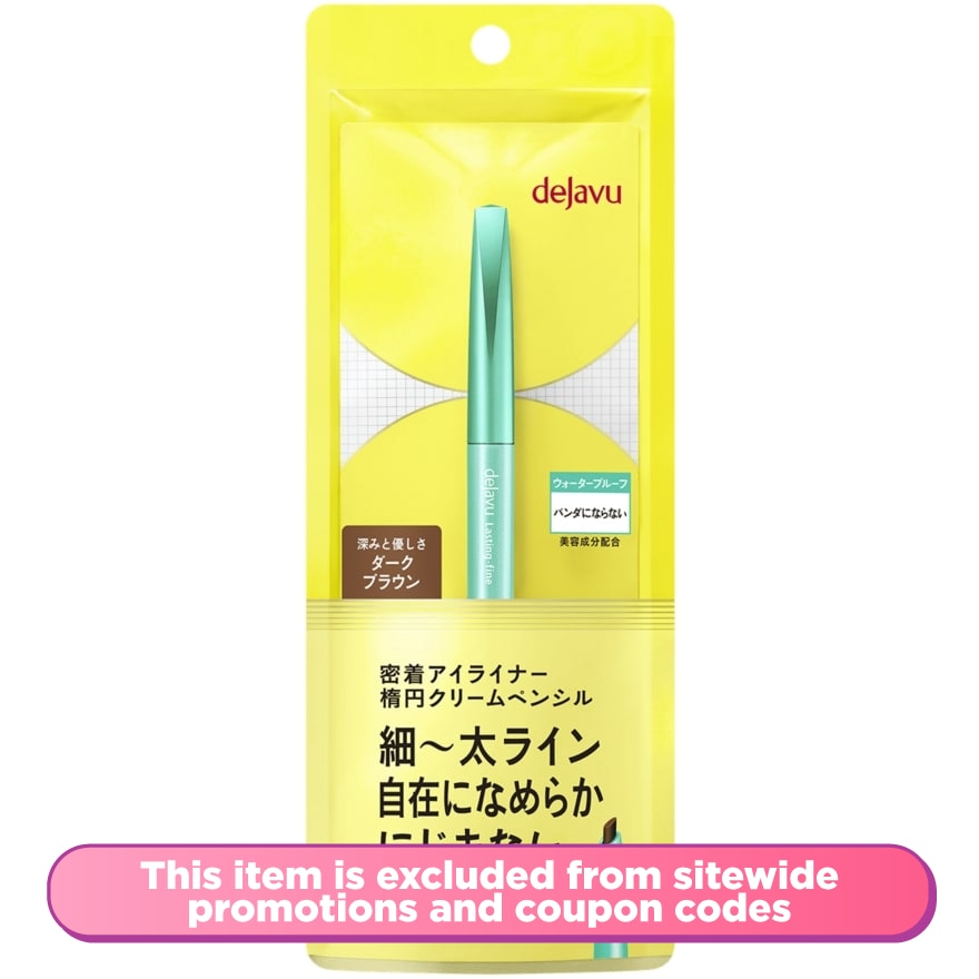DEJAVU DEJAVU LASTING- FINE A CREAM PENCIL 2 DARK BROWN