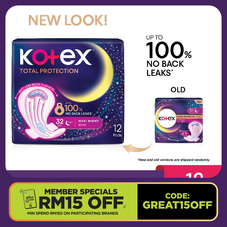Total Protection Overnight Wing Pad 32cm (12s) - Sanitary Pad that prevents up to 100% No Back Leaks