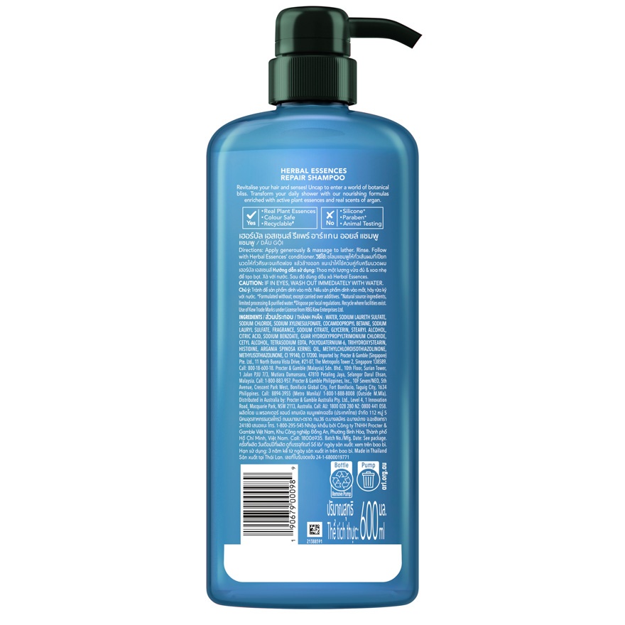 Argan Oil of Morocco Shampoo 600ML image