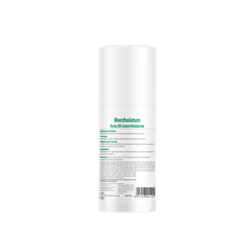 Acnes Oil Control Moisturiser 45g