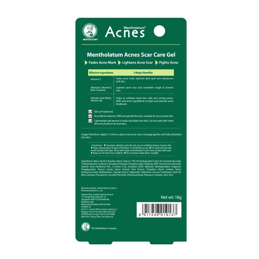 Scar Care Gel 18 gram  (Lightens Pimple Mark)