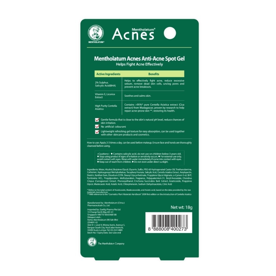 Acnes Anti-Acne Spot Gel 18g