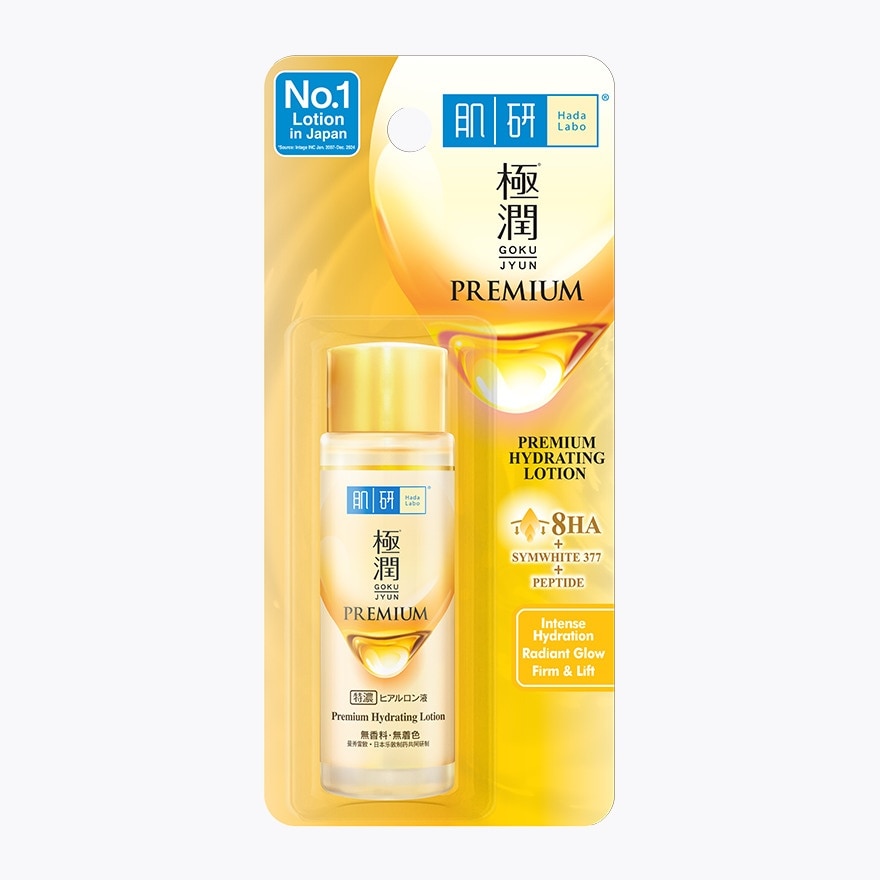 Premium Hydrating Lotion 30ml