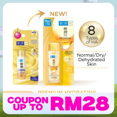 HADA LABO Premium Hydrating Lotion 30ml