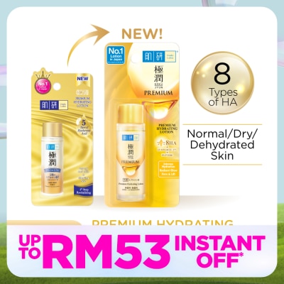 HADA LABO Premium Hydrating Lotion 30ml