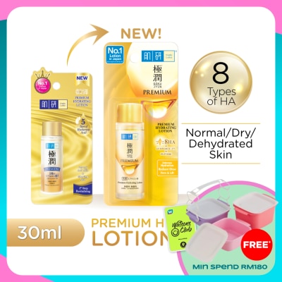 HADA LABO Premium Hydrating Lotion 30ml