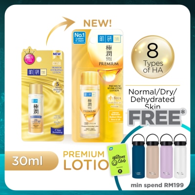 HADA LABO Premium Hydrating Lotion 30ml