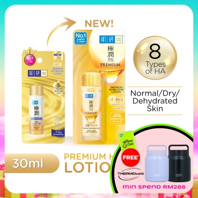 HADA LABO - Premium Hydrating Lotion 30ml
