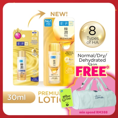 HADA LABO Premium Hydrating Lotion 30ml