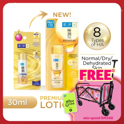 HADA LABO Premium Hydrating Lotion 30ml