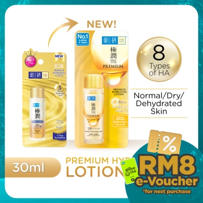 HADA LABO Premium Hydrating Lotion 30ml