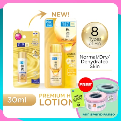 HADA LABO Premium Hydrating Lotion 30ml