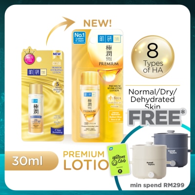HADA LABO Premium Hydrating Lotion 30ml