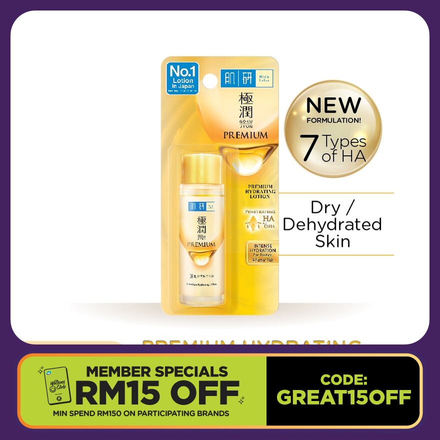 Premium Hydrating Lotion 30ml