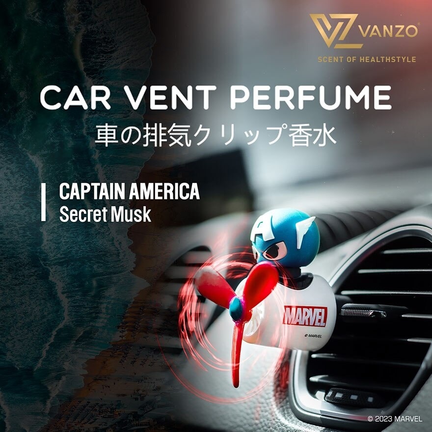 Marvel  series car vent perfume secret musk 3g