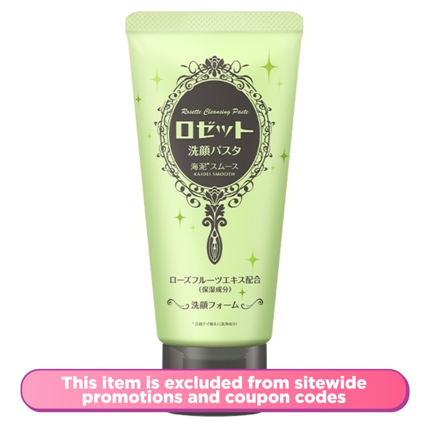 Pasta Seaclay Smooth Cleanser 120g