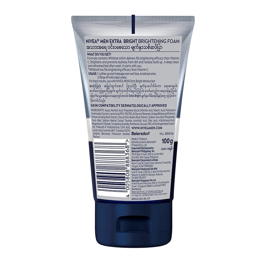 Men Face Extra Bright Foam 100g