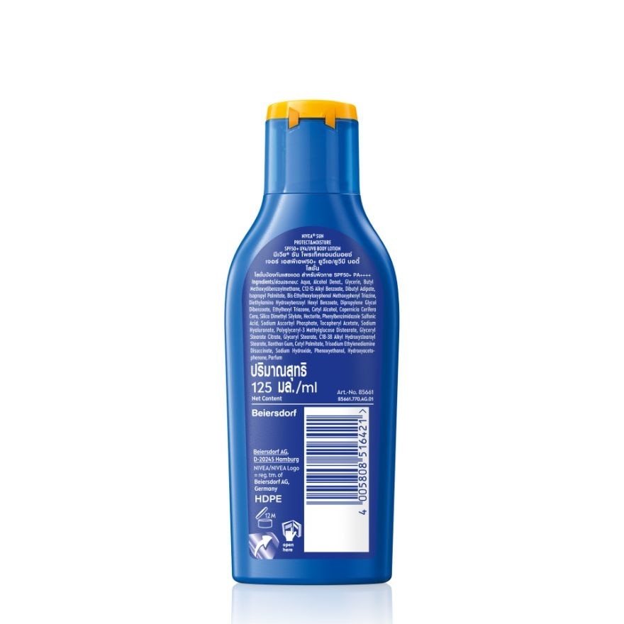 Sun Maximum Protection Sun Lotion 125ml