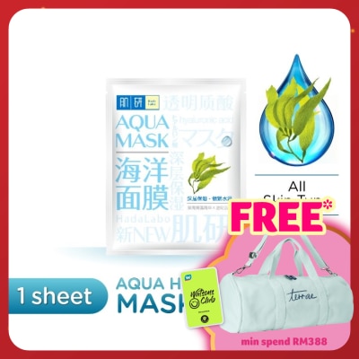 HADA LABO Hada Labo Aqua Mask Hydrating 1S.
