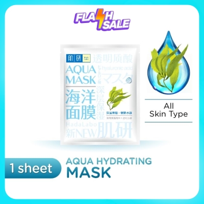 HADA LABO - Aqua Mask Hydrating 1S image