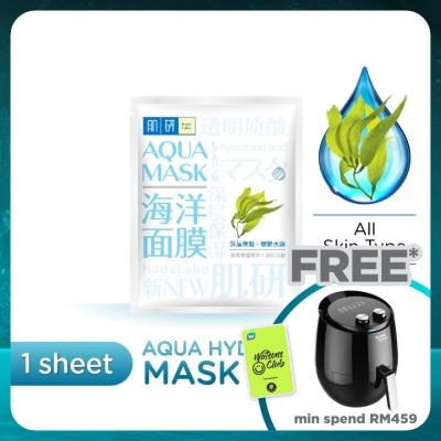 HADA LABO Hada Labo Aqua Mask Hydrating 1S.
