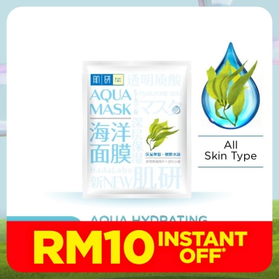 HADA LABO Hada Labo Aqua Mask Hydrating 1S.