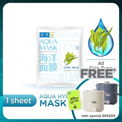 HADA LABO Hada Labo Aqua Mask Hydrating 1S.