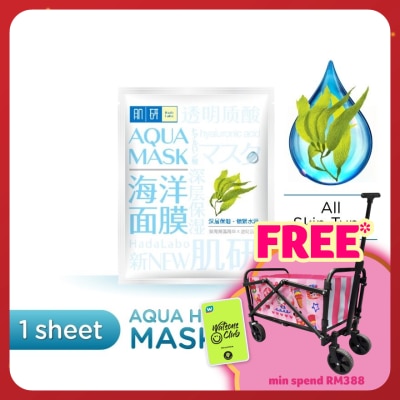 HADA LABO Hada Labo Aqua Mask Hydrating 1S.