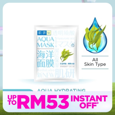 HADA LABO Hada Labo Aqua Mask Hydrating 1S.