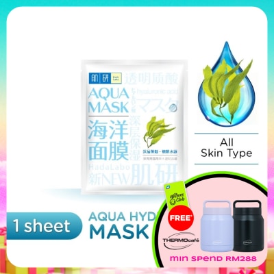 HADA LABO - Hada Labo Aqua Mask Hydrating 1S.