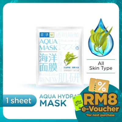 HADA LABO Hada Labo Aqua Mask Hydrating 1S.