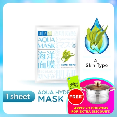 HADA LABO - Aqua Mask Hydrating 1S