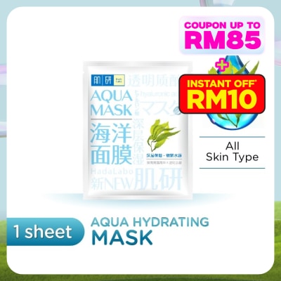 HADA LABO Hada Labo Aqua Mask Hydrating 1S.