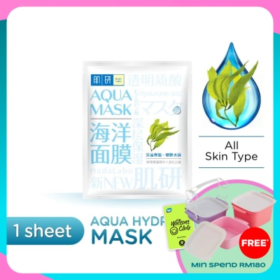 HADA LABO Hada Labo Aqua Mask Hydrating 1S.