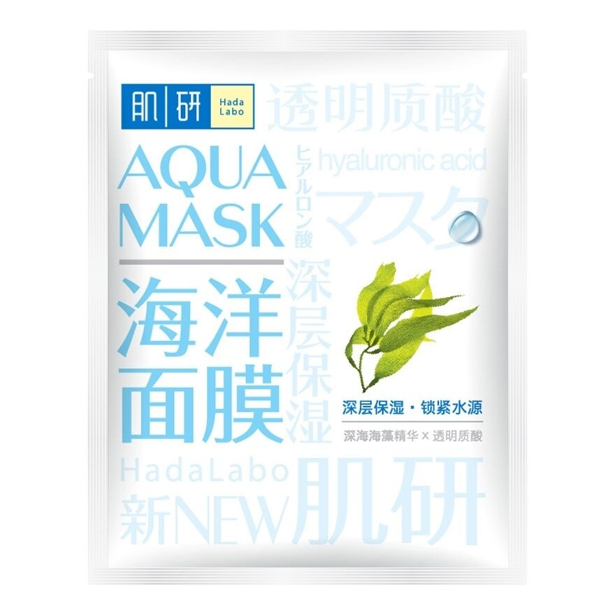 Aqua Mask Hydrating 1S