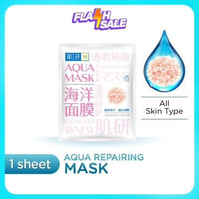 HADA LABO - Aqua Mask Repairing 1 pcs image