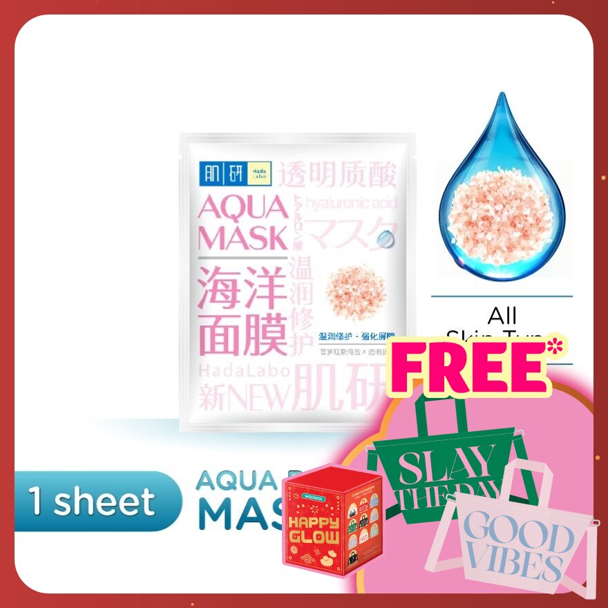 Aqua Mask Repairing 1 pcs
