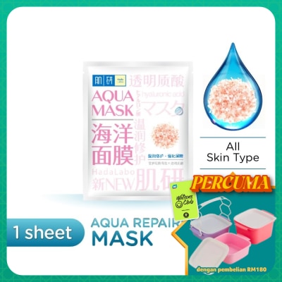 HADA LABO - Aqua Mask Repairing 1 pcs