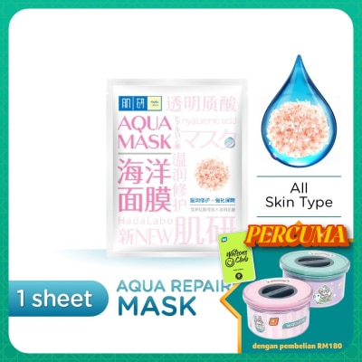 HADA LABO Aqua Mask Repairing 1 pcs