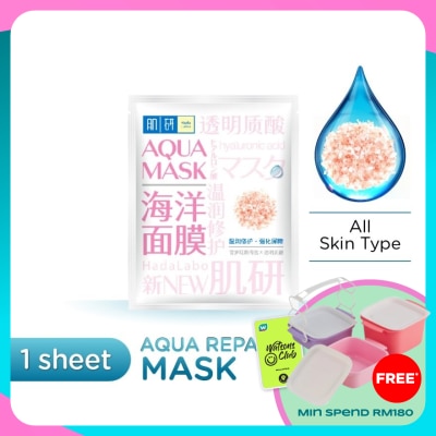HADA LABO Aqua Mask Repairing 1 pcs