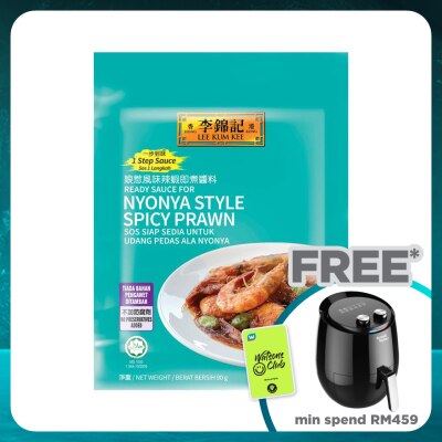 LEE KUM KEE Ready Sauce for Nyonya Spicy Prawn 90g