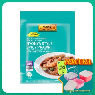 LEE KUM KEE - Ready Sauce for Nyonya Spicy Prawn 90g