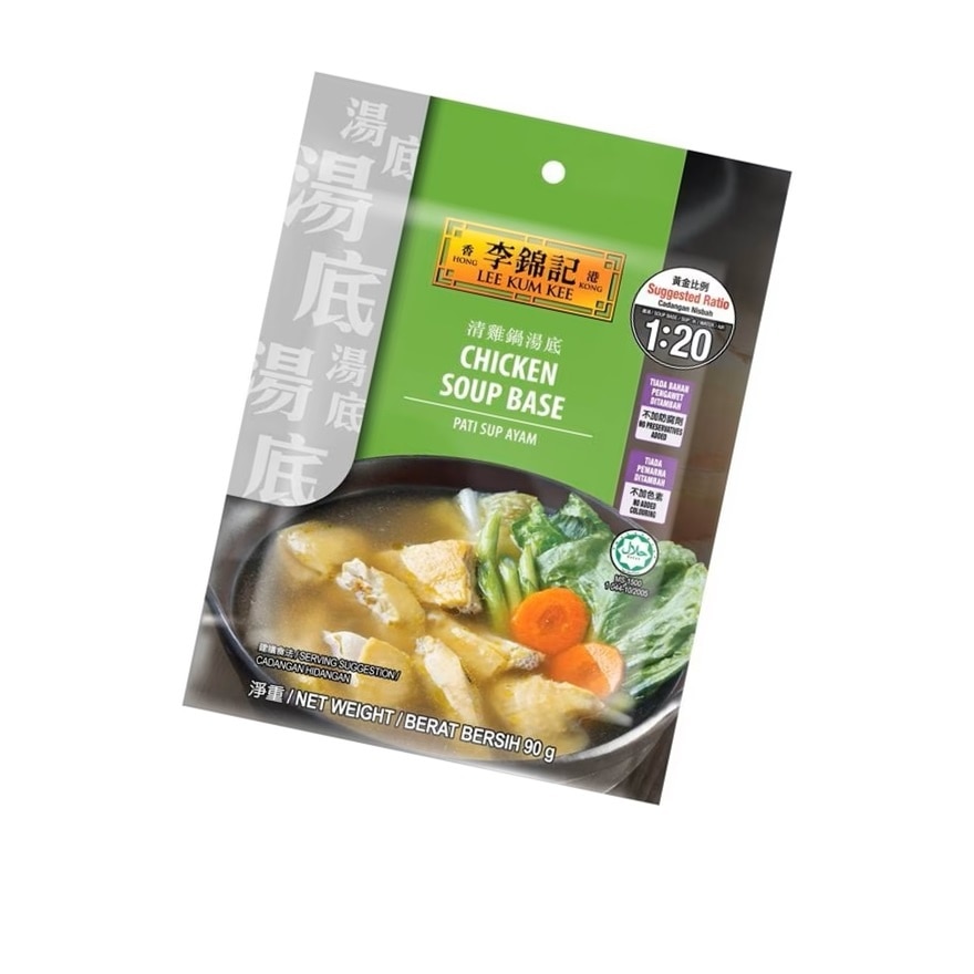 Chicken Soup Base 90 gram